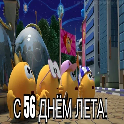 😱 Стикер «Summer» для Telegram