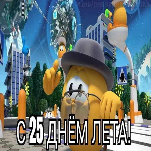 😱 Стикер «Summer» для Telegram