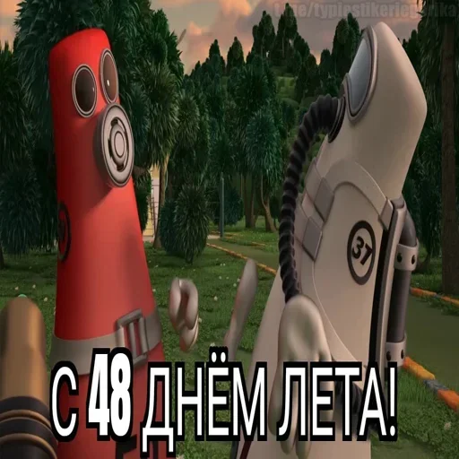 😱 Стикер «Summer» для Telegram
