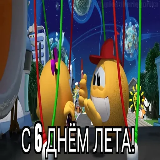 😱 Стикер «Summer» для Telegram