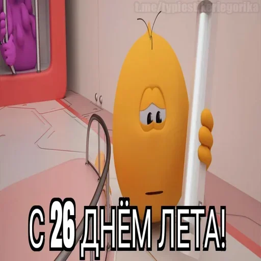 😱 Стикер «Summer» для Telegram