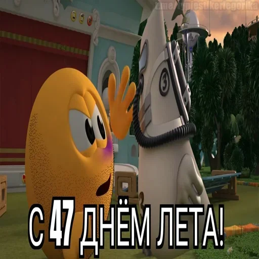 😱 Стикер «Summer» для Telegram
