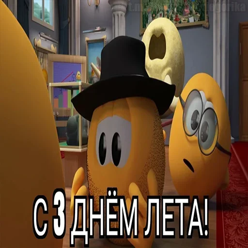 😱 Стикер «Summer» для Telegram