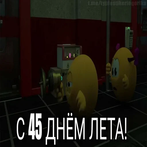 😱 Стикер «Summer» для Telegram