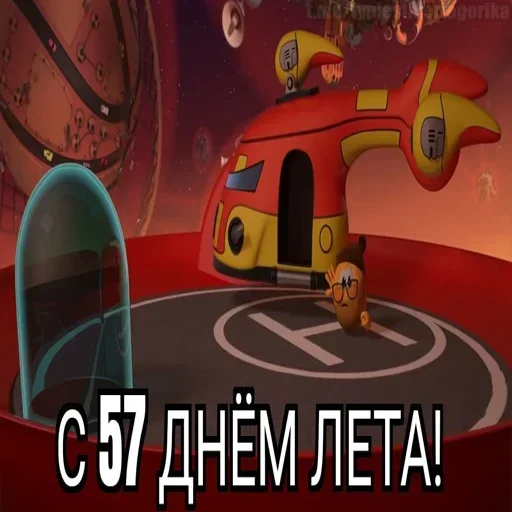 😱 Стикер «Summer» для Telegram