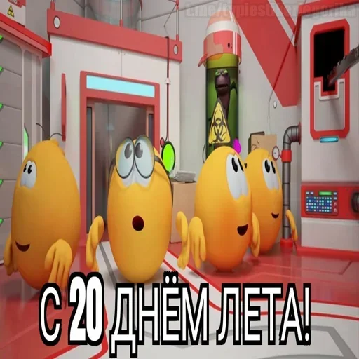 😱 Стикер «Summer» для Telegram