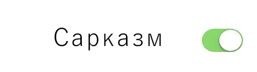 😇 Стикер «kslmzh&;s» для Telegram
