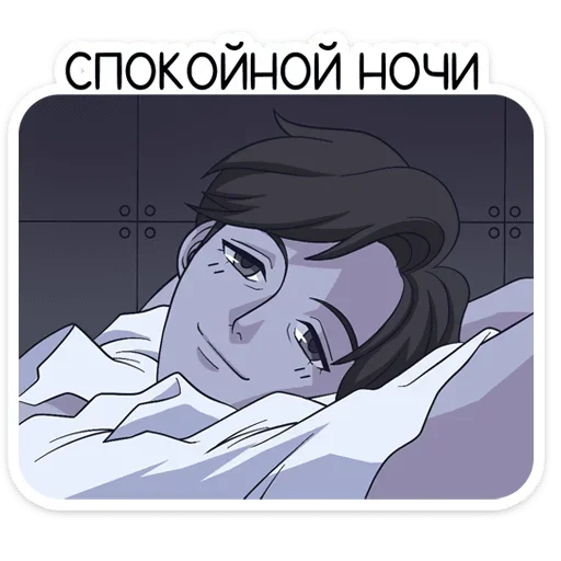 🥱 Стикер «kslmzh&;s» для Telegram