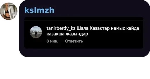 🇰🇿 Стикер «kslmzh&;s» для Telegram