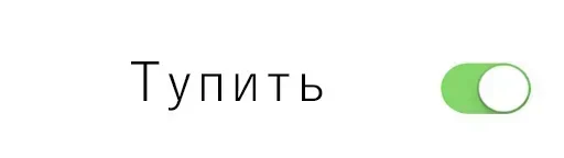 🤪 Стикер «kslmzh&;s» для Telegram