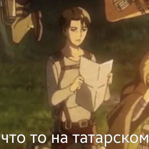 🤨 Стикер «kslmzh&;s» для Telegram