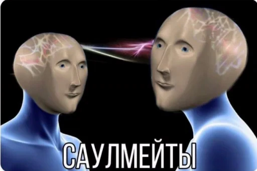 👥 Стикер «kslmzh&;s» для Telegram