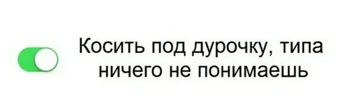 🤪 Стикер «kslmzh&;s» для Telegram