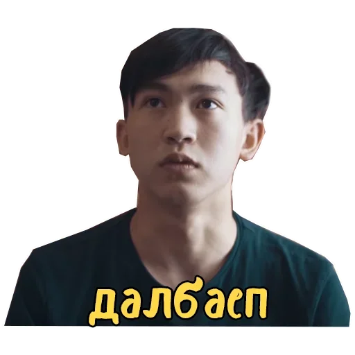 🤯 Стикер «kslmzh&;s» для Telegram