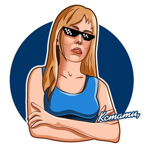 🧐 Стикер «От КСТАТИ с» для Telegram