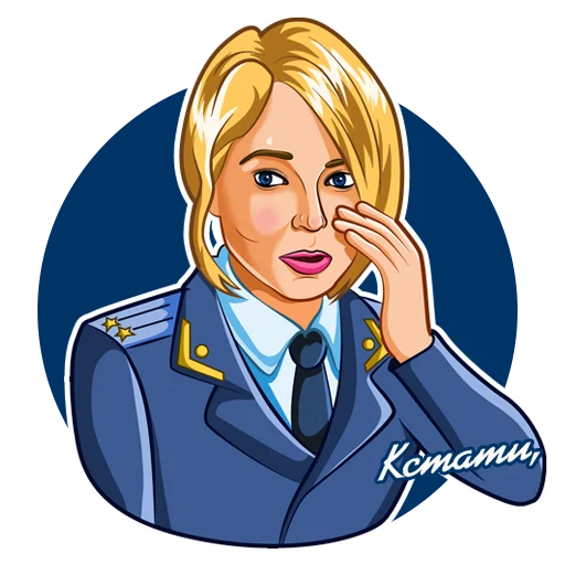 😦 Стикер «От КСТАТИ с» для Telegram