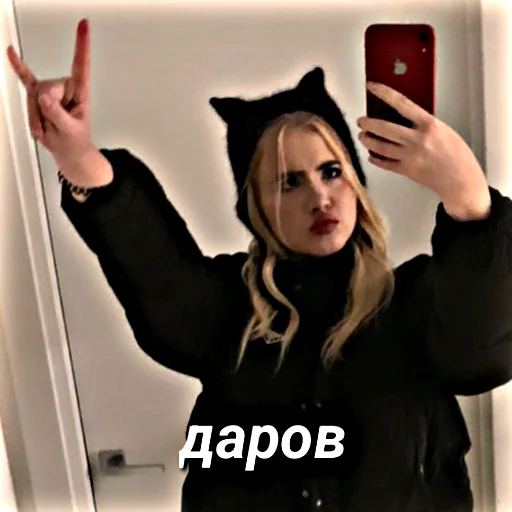 Стикерпак ksun.tik для Telegram — скачать