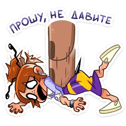 🐝 Стикер «Пчёлка Ксюша» для Telegram