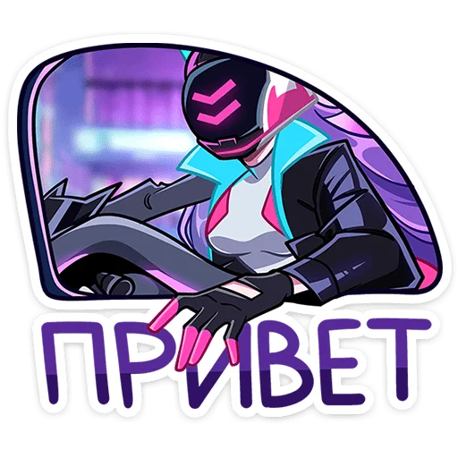 👋 Стикер «Ксюша» для Telegram