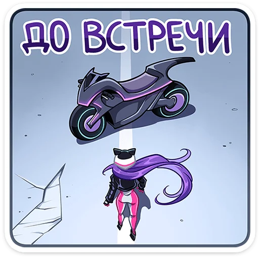 🤚 Стикер «Ксюша» для Telegram