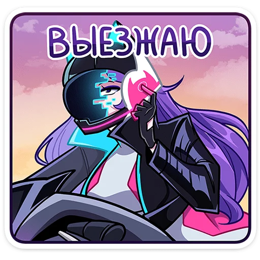 🏍️ Стикер «Ксюша» для Telegram