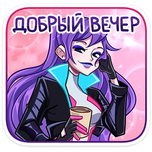 😏 Стикер «Ксюша» для Telegram