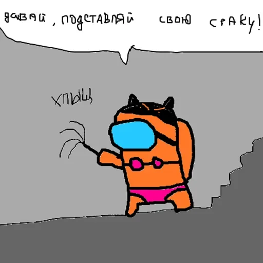 Стикерпак Да кто ты такой? для Telegram — скачать