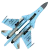 💥 Эмодзи «Airplanes» для Telegram