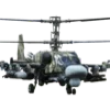 🚁 Эмодзи «Airplanes» для Telegram