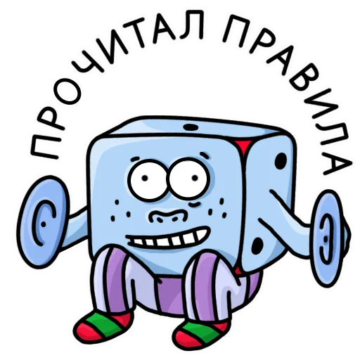 Стикерпак Kubichek для Telegram — скачать