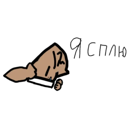 🤤 Стикер «Куди» для Telegram