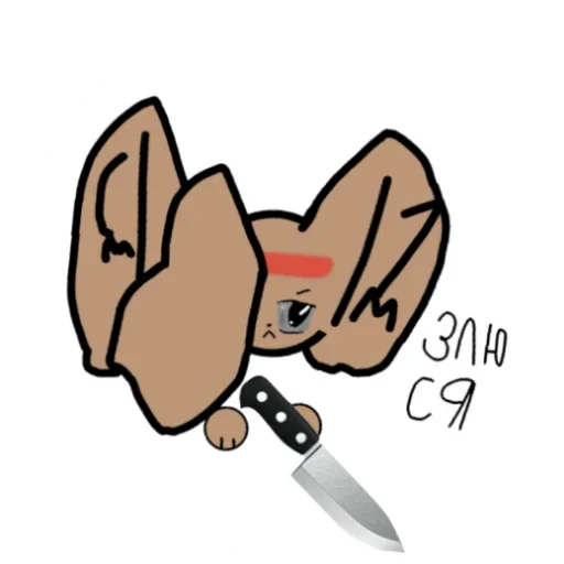 😡 Стикер «Куди» для Telegram