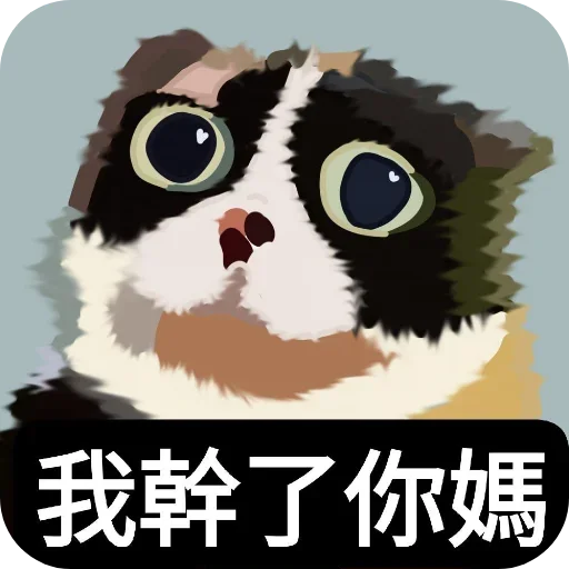 🤩 Стикер «Куки» для Telegram
