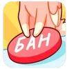 😡 Эмодзи «Кукусик» для Telegram