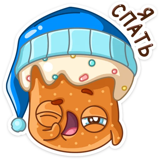 🥰 Стикер «Кулич Кузя» для Telegram