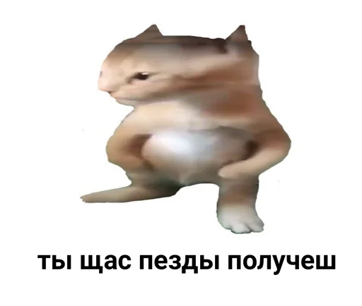 🥵 Стикер «kulichsdoh» для Telegram