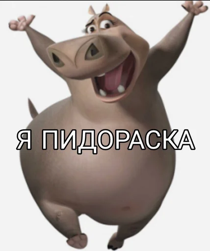 😱 Стикер «kulichsdoh» для Telegram