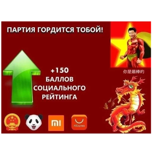 👀 Стикер «Культ ЕгОрАССтА» для Telegram