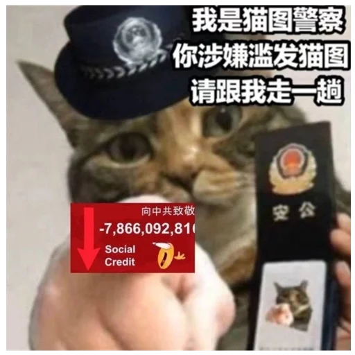 👀 Стикер «Культ ЕгОрАССтА» для Telegram