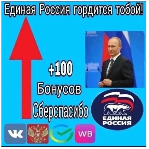 👀 Стикер «Культ ЕгОрАССтА» для Telegram