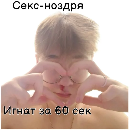 🤪 Стикер «Культ ЕгОрАССтА» для Telegram