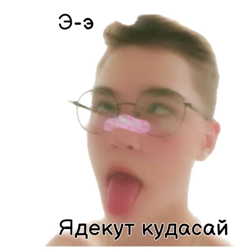 👀 Стикер «Культ ЕгОрАССтА» для Telegram