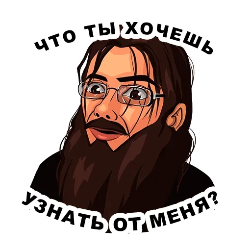 🤩 Стикер «Культовый Лапенко» для Telegram
