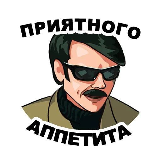 😫 Стикер «Культовый Лапенко» для Telegram