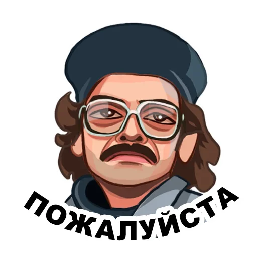 😩 Стикер «Культовый Лапенко» для Telegram