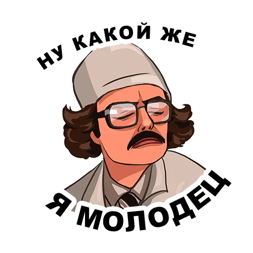 😔 Стикер «Культовый Лапенко» для Telegram