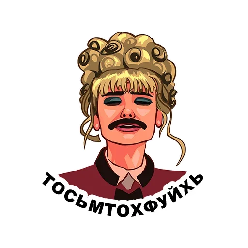 😩 Стикер «Культовый Лапенко» для Telegram