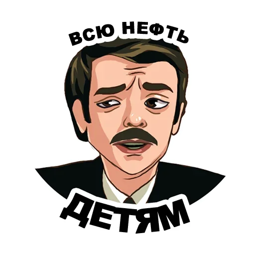 🥺 Стикер «Культовый Лапенко» для Telegram