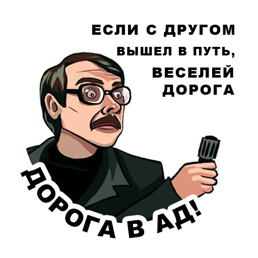 😩 Стикер «Культовый Лапенко» для Telegram