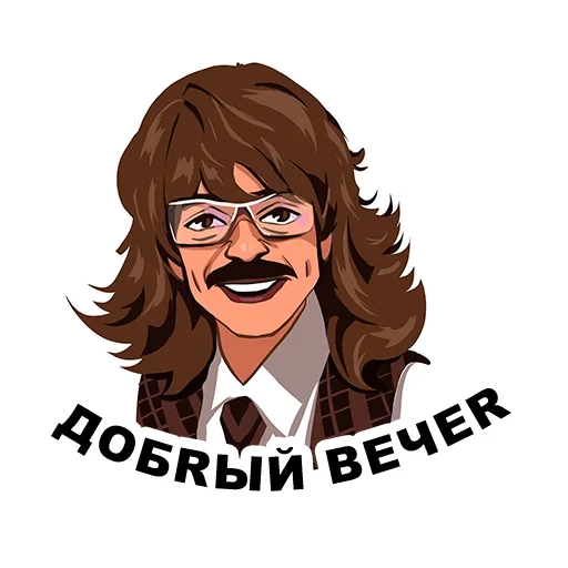 🤬 Стикер «Культовый Лапенко» для Telegram
